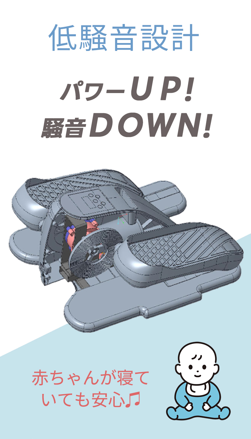 電動ステッパー リハビリ トレーニング 座ったまま 歩行運動 自動