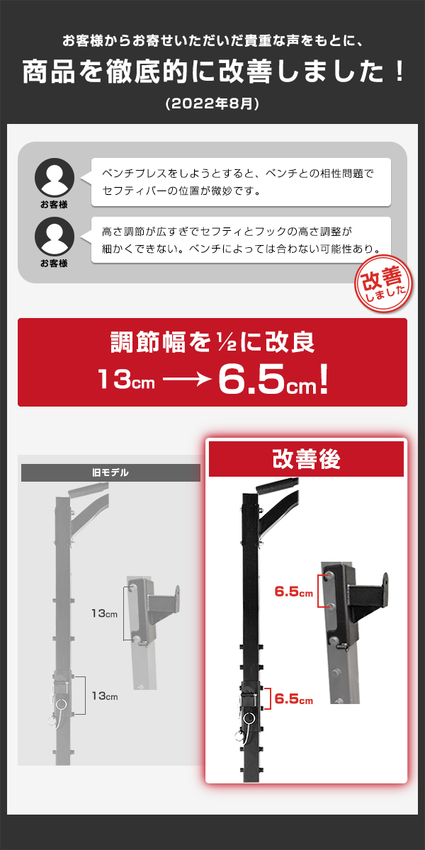 WASAI(ワサイ) ハーフラック パワーラック マルチジム