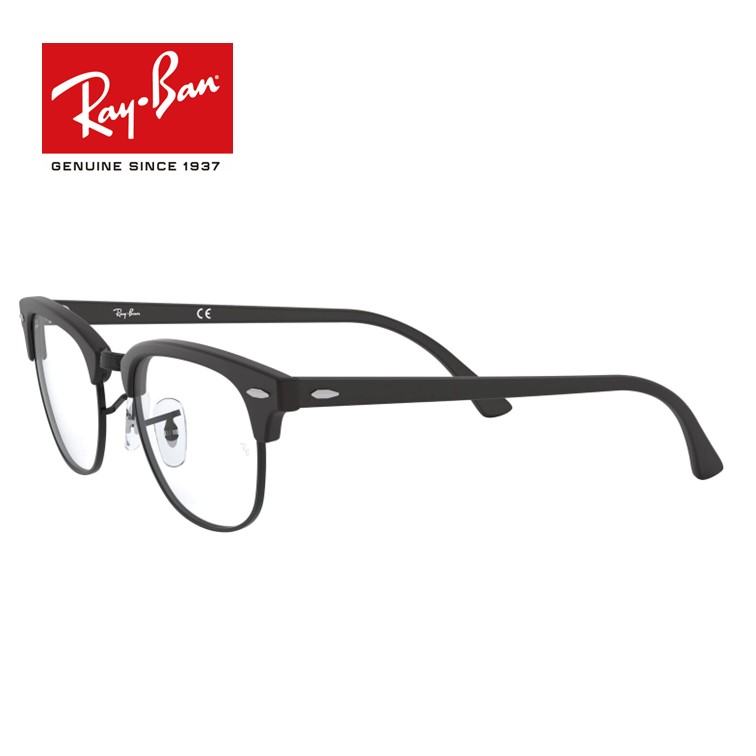 人気 レイバン メガネ フレーム Ray-Ban RX5154 2077 49 51mm 伊達 