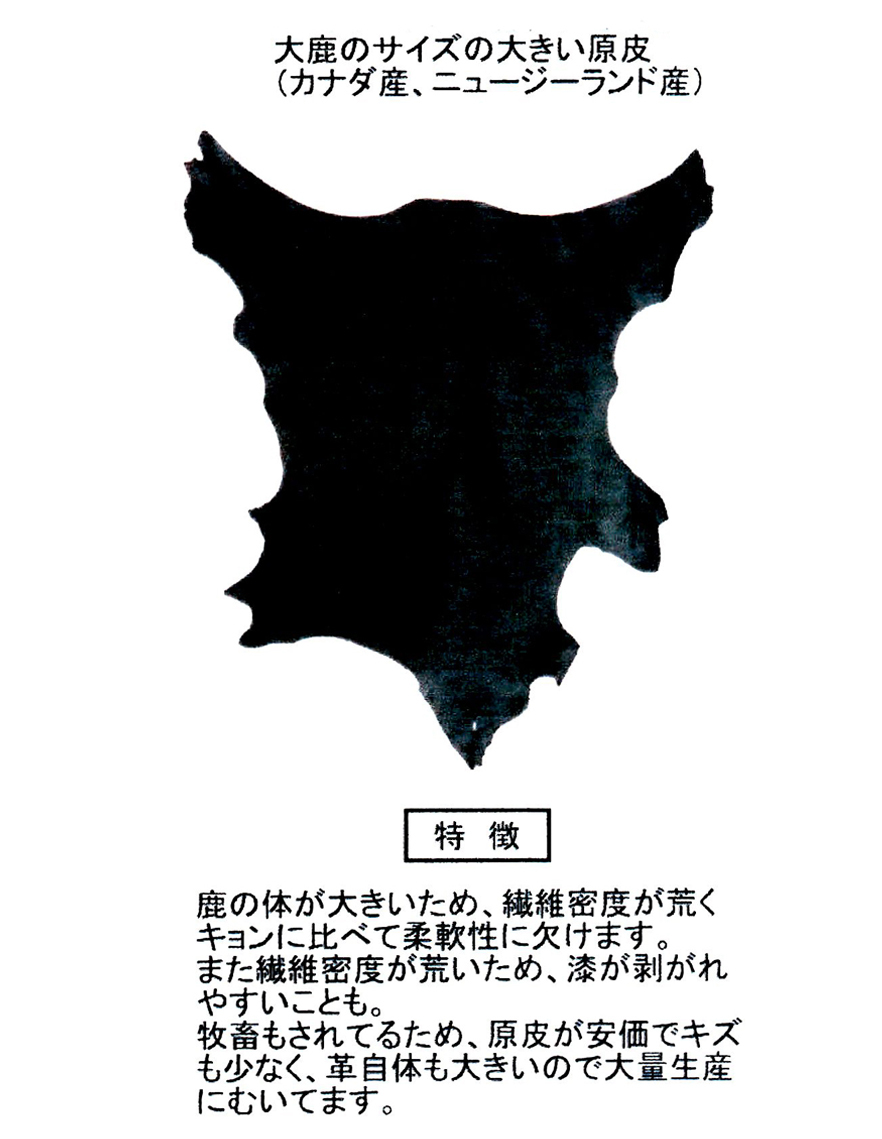 印傳 印伝 ハンドバッグ 手提げバッグ 本革 レザー きょん 鹿革 キョン バッグ しなやか 軽量 軽い 柔らか 和柄 草木 森 妖精 漆 うるし  日本製 送料無料