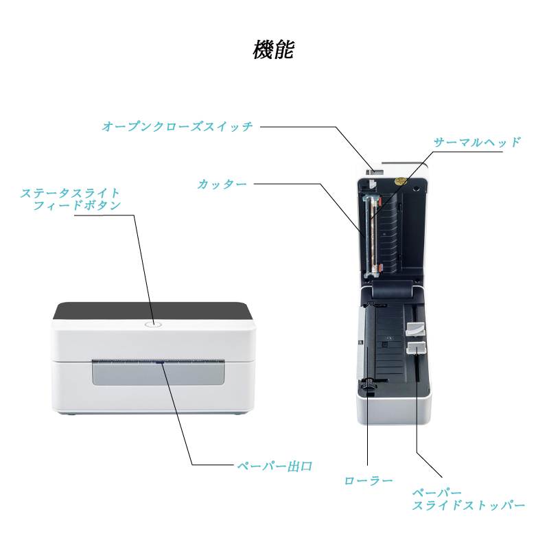 ラベルプリンター WS-D463B バーコードプリンター ラベラー ラベル印刷