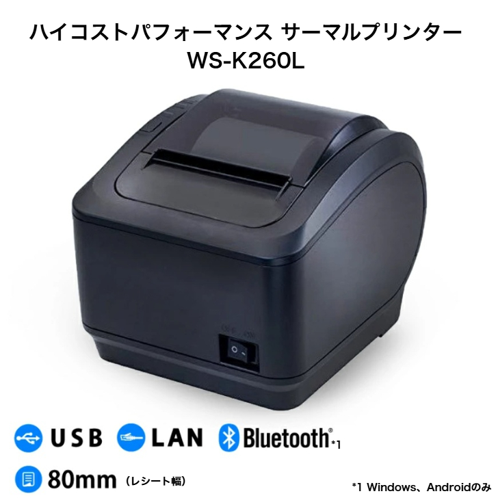 ws-k260l-21.jpg