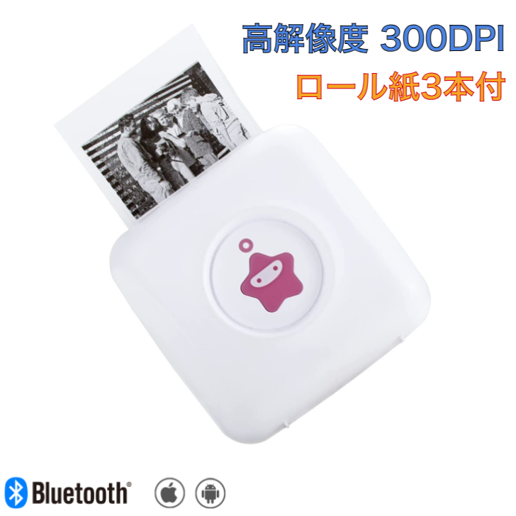 モバイルプリンター ミニプリンター WS-TP2 レシートプリンター フォトプリンター スマホ印刷 Bluetooth 和信テック【紙幅58mm】