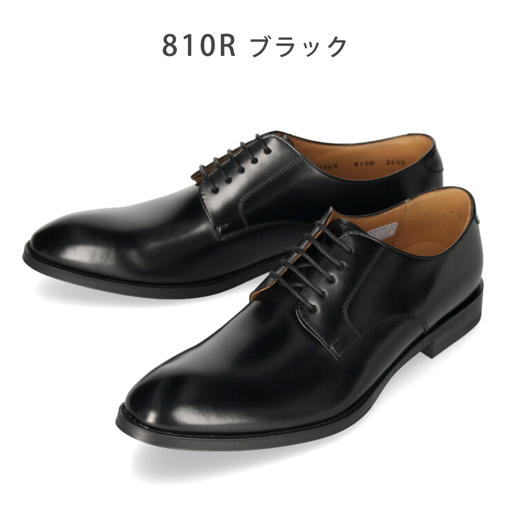 REGAL（リーガル） 靴 メンズ ビジネスシューズ 本革 810RAL 811RAL
