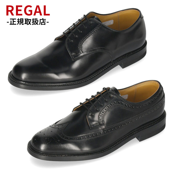 リーガル 靴 メンズ REGAL ビジネスシューズ 本革 2504NAEB