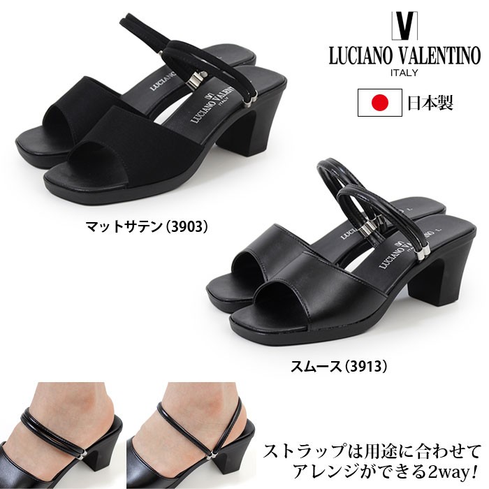 LUCIANO VALENTINO オフィス サンダル レディース 美脚 ヒール 黒