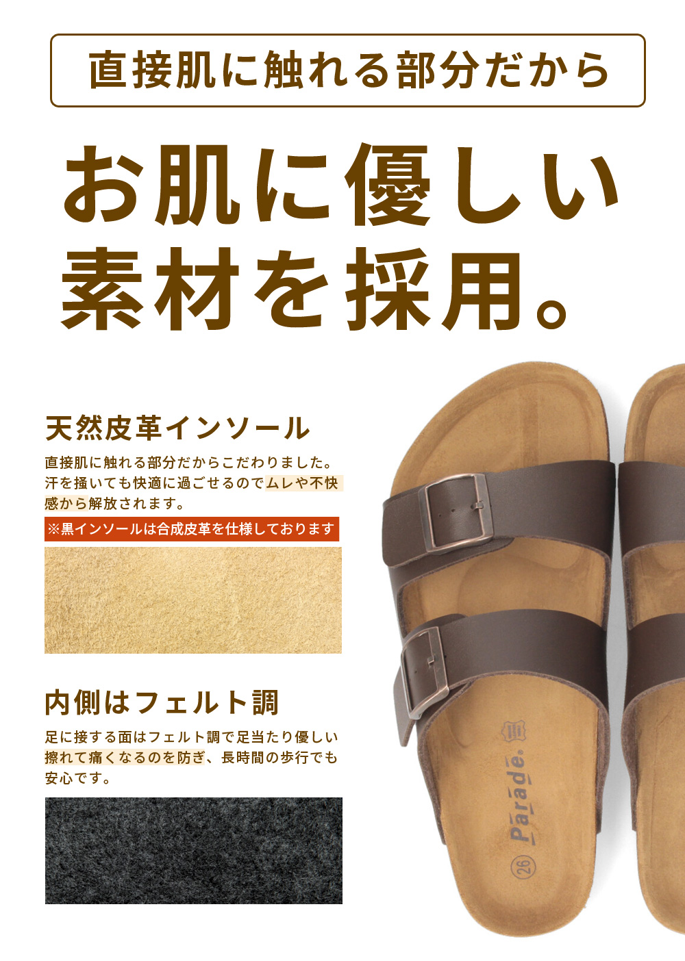 Parade サンダル メンズ フットベッド コンフォートサンダル