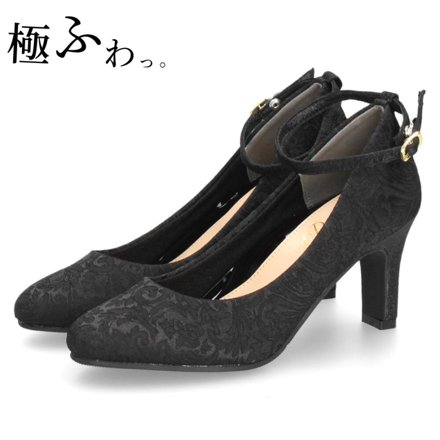 22超人気 パーティパンプス 結婚式 ストラップ サテン 黒 痛くない 歩きやすい 7cm ハイヒール 極ふわっ 490円 Aynaelda Com 22超人気 パーティパンプス 結婚式 ストラップ サテン 黒 痛くない 歩きやすい 7cm ハイヒール 極ふわっ 490円 Aynaelda Com