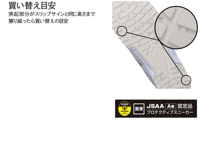 MIZUNO（ミズノ） 安全靴 オールマイティCS 紐タイプ C1GA1710