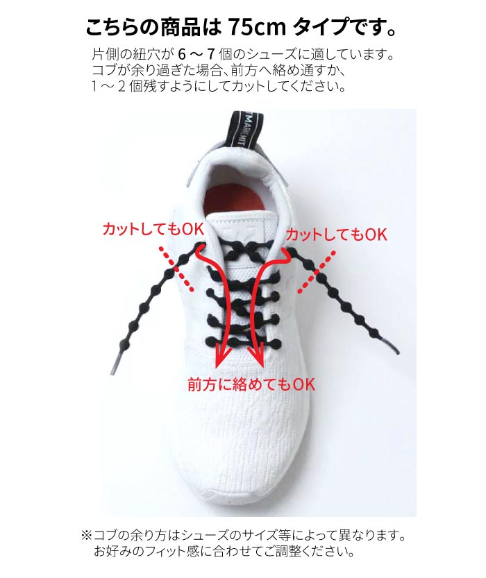 CATERPY 【爆買】靴紐 靴ひも 結ばない ほどけない キャタピー