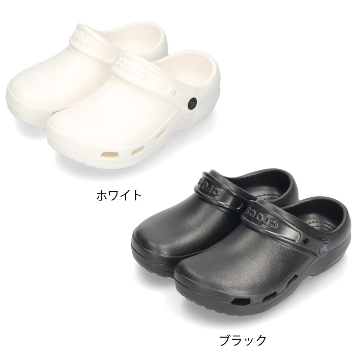 クロックス サンダル メンズ レディース crocs スペシャリスト ベント