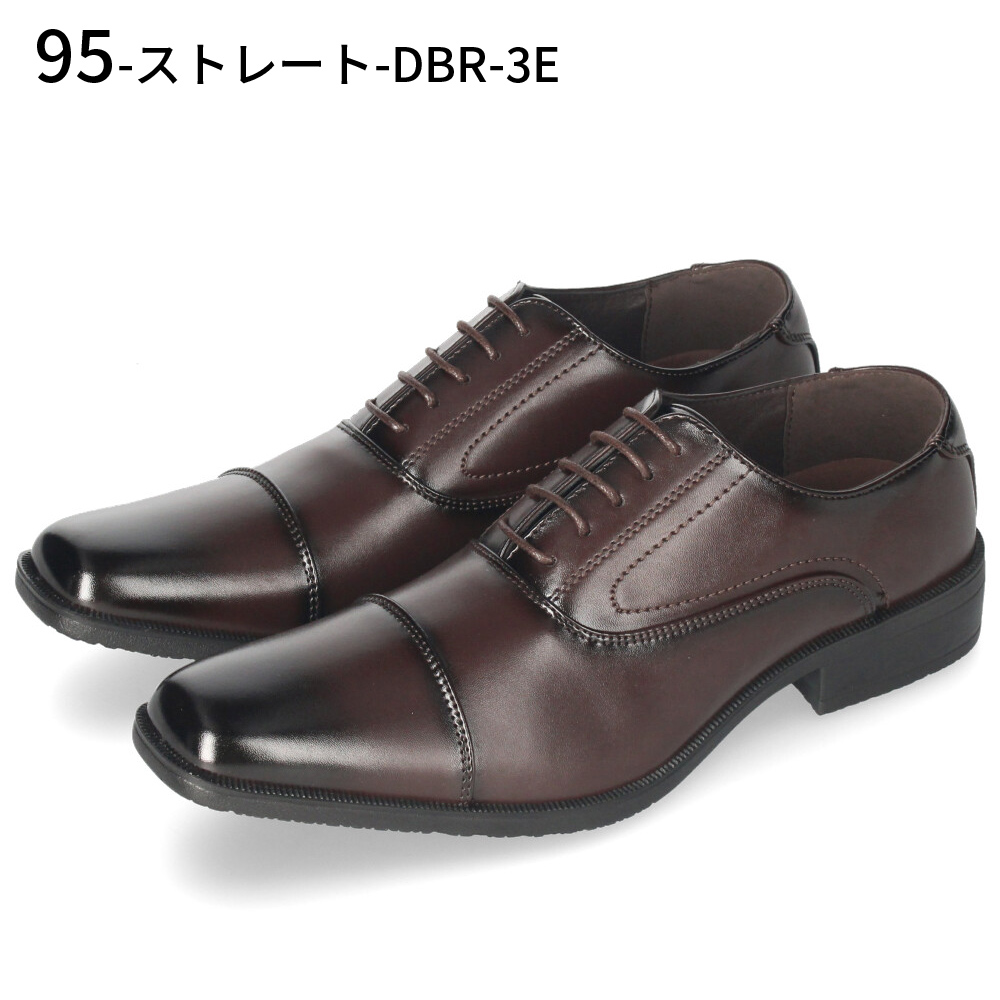 ビジネスシューズ メンズ 歩きやすい 幅広 4E 3E 軽量 軽い スニーカー ウィルソン Wilson AIR WALKING 低反発 屈曲 通気性 甲高 冠婚葬祭 就職活動 革靴 紳士靴 | Wilson | 19