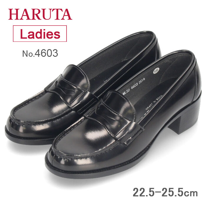 HARUTA ローファー 黒 25センチ 3E - 靴