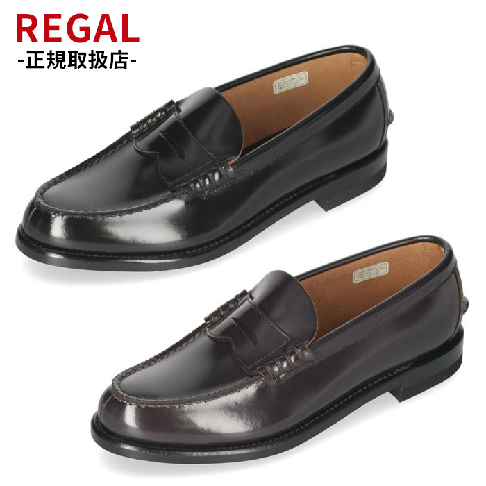 お買得】 REGAL リーガルビットローファー メンズ 革靴 ダークブラウン