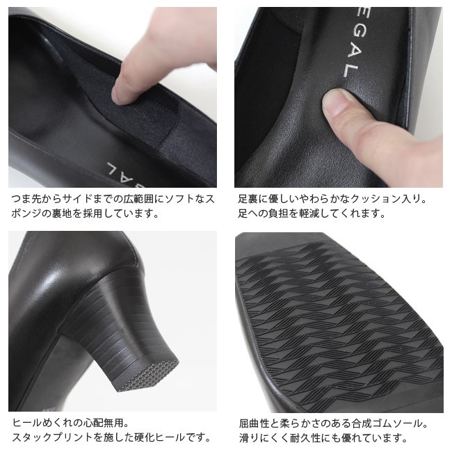 楽天市場】【クーポンで5％オフ！4日20時〜】リーガル パンプス