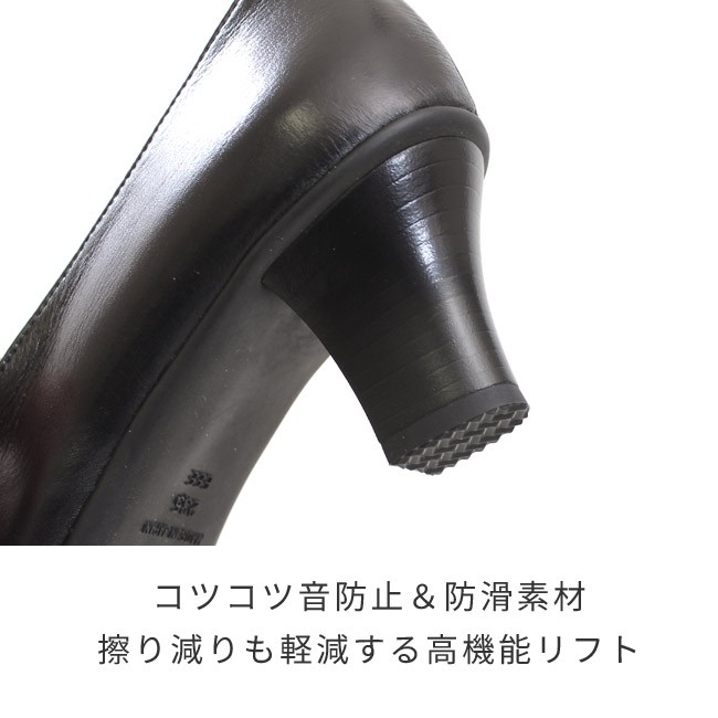 最大5 セット割 本革 パンプス ブラック フォーマル Dona Miss ドナミス 127 ワイズ 3e 静音ヒール ラウンドトゥ レディース 靴 黒 Parade ワシントン靴店 通販 Paypayモール 定番超歓迎 Arheadstart Org