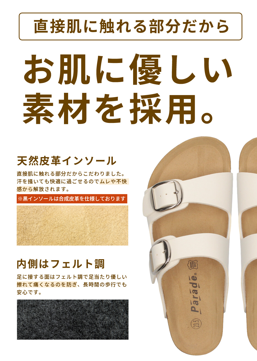 Parade サンダル レディース 女性 1221 合皮 カジュアル Parade サンダル レディース 女性 1221 合皮 カジュアル