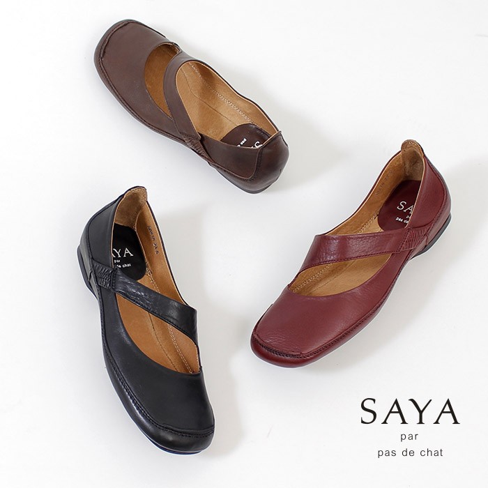 SAYA スクウェアトゥ フラットシューズ 50888 パンプス 本革 25cm 楽天市場】SAYA サヤ レディース フラットシューズ 50888