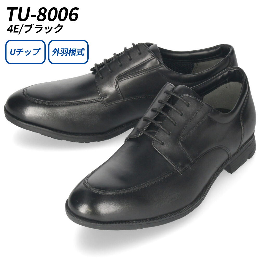 新品未使用■テクシーリュクス■ビジネスシューズ✨ストレートチップ ゴアテックス texcy luxe テクシーリュクス ビジネスシューズ メンズ 本革