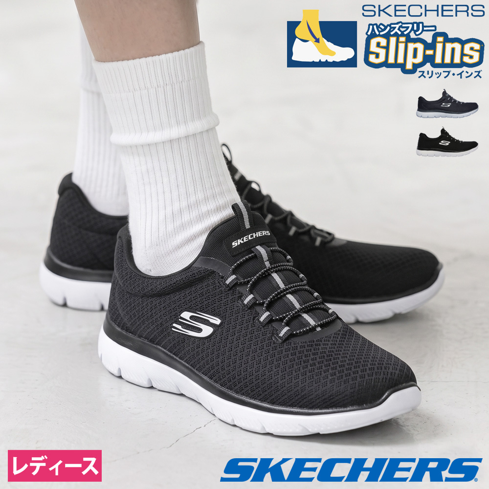 SKECHERS（スケッチャーズ） レディース スリッポン スニーカー 靴
