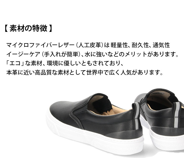 残りわずか Slack Calmer Lx Slip On スラック カルマー エルエックス スリッポン Sl1225 013 011 スニーカー メンズ ブラック 黒 マイクロファイバーレザー 人工皮革 新しい到着 Www Muslimaidusa Org