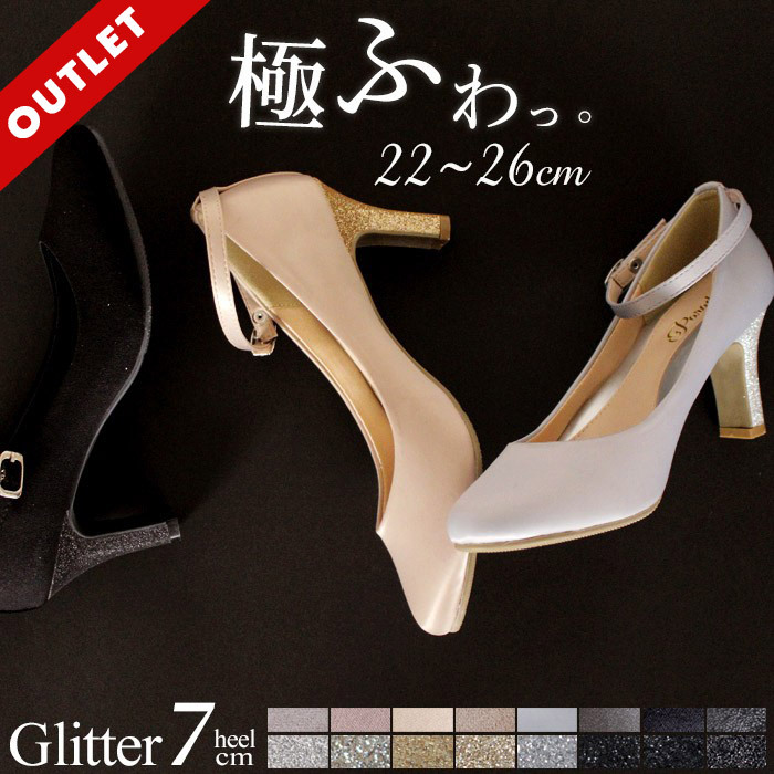 Parade 爆買 【アウトレット】 結婚式 パンプス 靴 アンクルストラップ