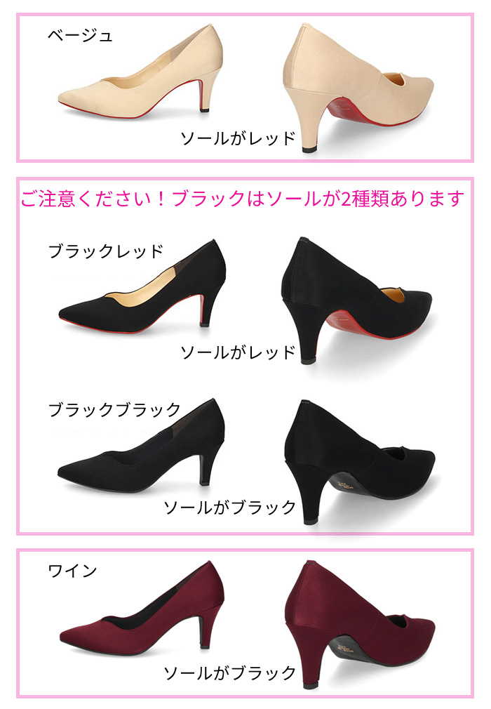 パンプス ブラック 黒 ベージュ ワイン ハイヒール ポインテッドトゥ V