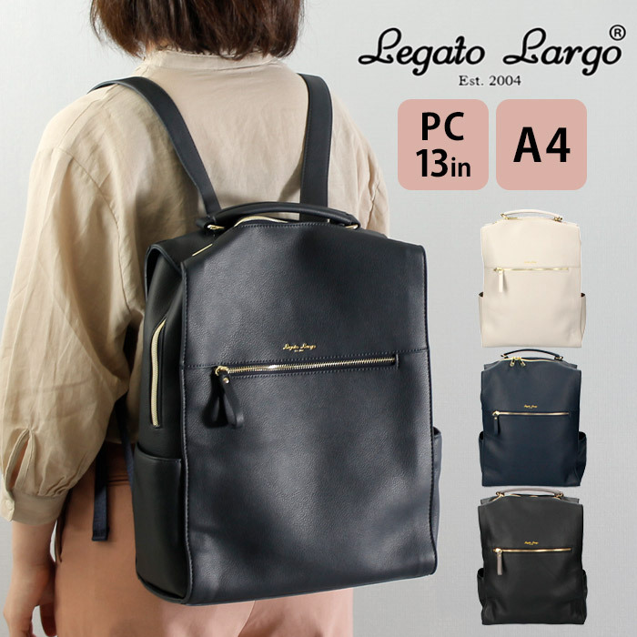 フルグレイン PC収納リュック   Legato Largo LG-E1312Z