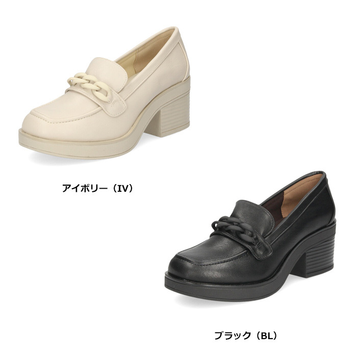 大特価安い byあしながおじさん チャンキーヒール 厚底 ビット チェーン Parade ワシントン靴店 - 通販 - PayPayモール ローファー レディース 靴 8980615 シューズ ブラック 黒 アイボリー 白 正規品セール