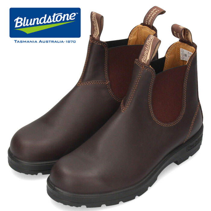 ブーツ メンズ ブランドストーン サイドゴアブーツ ウォールナット 本革 ブラック ブラウン Blundstone CLASSICS BS550292｜washington｜02