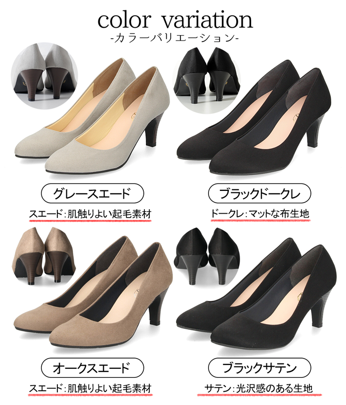 パンプス レディース 走れる 痛くない 歩きやすい 幅広 3E ヒール 7cm アーモンドトゥ 高反発 美形パンプス 日本製 Parade 7500