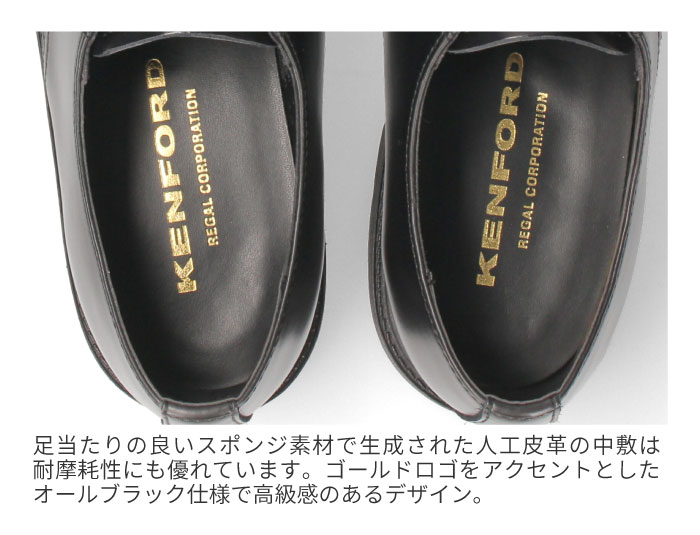 REGAL FOOT COMMUNITY｜KENFORD KP25 サイドゴアスリッポン