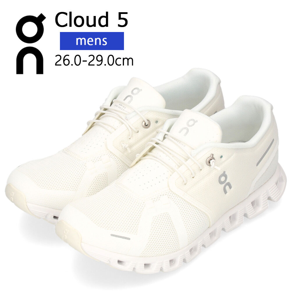 オン Onクラウド 5 Cloud 5 M 59.98919 ブラック ホワイト M8