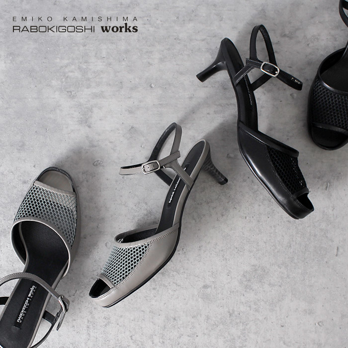 ラボ キゴシ ワークス RABOKIGOSHI works 70mmウェッジソール本