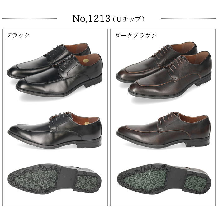 S-MAKE ビジネスシューズ メンズ 大きいサイズ 革靴 ドレス