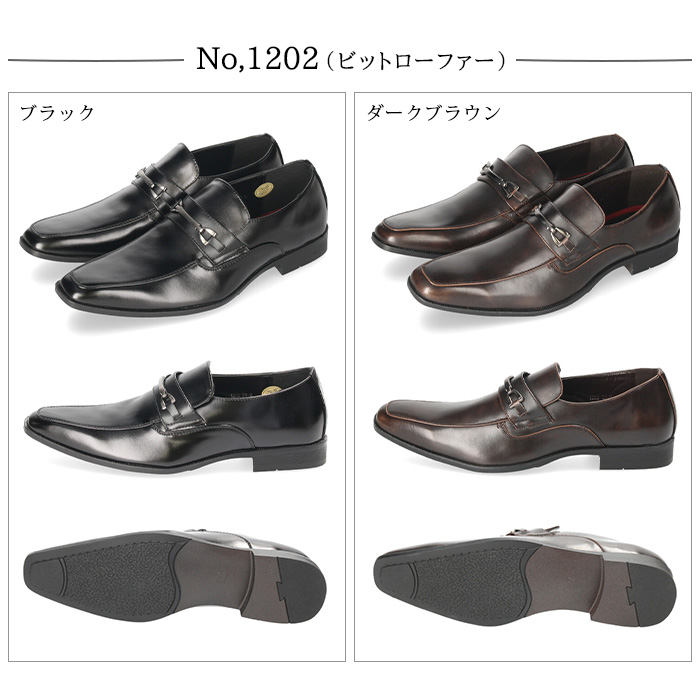 ストレートチップ 革靴 size8 ストレートチップシューズ／姫路レザー | SUIT SQUARE