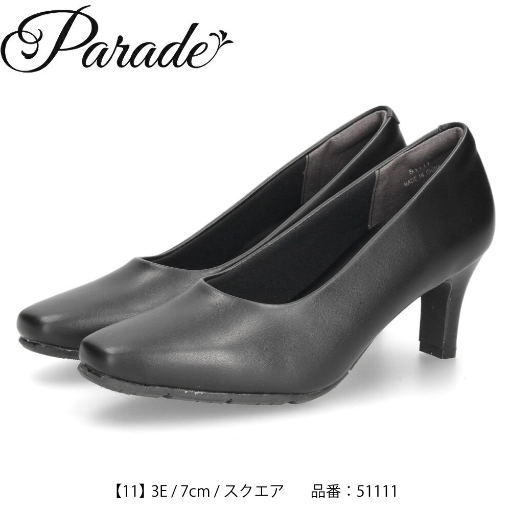 美品‼︎ お買い得☆プールサイド　パンプス　黒　24cm ヒール7cm Parade パンプス ローヒール 黒パンプス 幅広 痛くない 防水 ブラック
