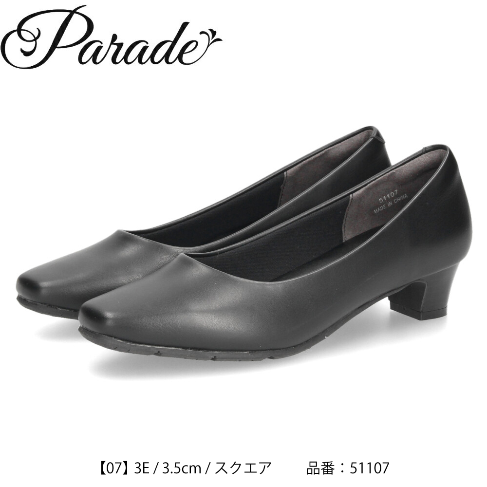 Parade パンプス ローヒール 黒パンプス 幅広 痛くない 防水 ブラック