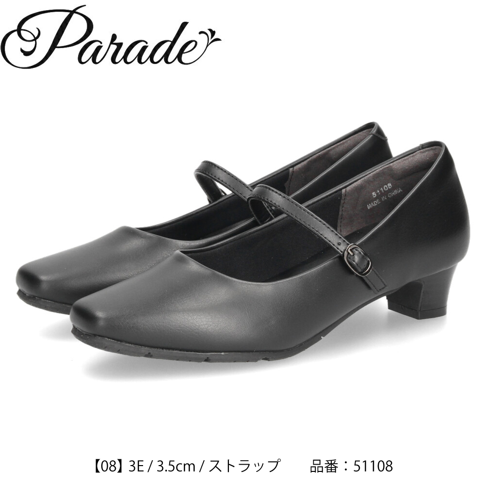Parade パンプス ローヒール 冠婚葬祭 フォーマル幅広 痛くない