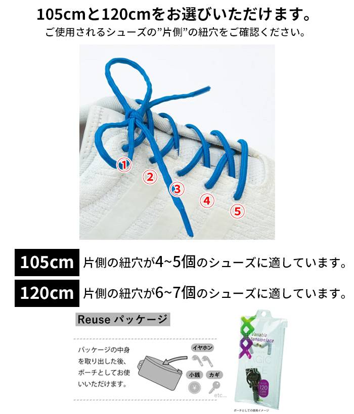 靴紐 ほどけない 緩まない 靴ひも キャタピー CATERPY ランニング