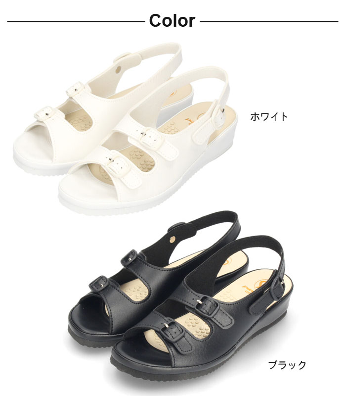 ナースシューズ オフィス サンダル ピュアウォーカー