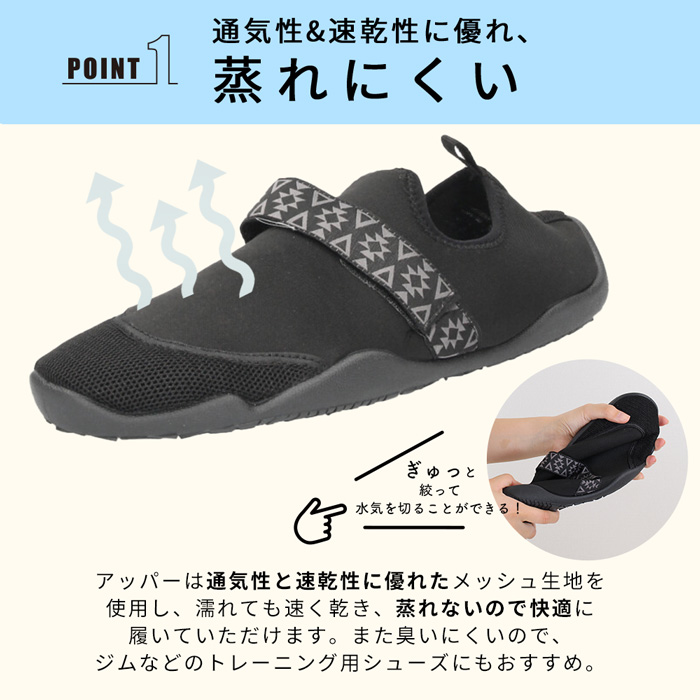 フィットネスシューズ トレーニングシューズ 滑り止 マリンシューズ マリンシューズ メンズ 水陸両用 岩場 滑らない