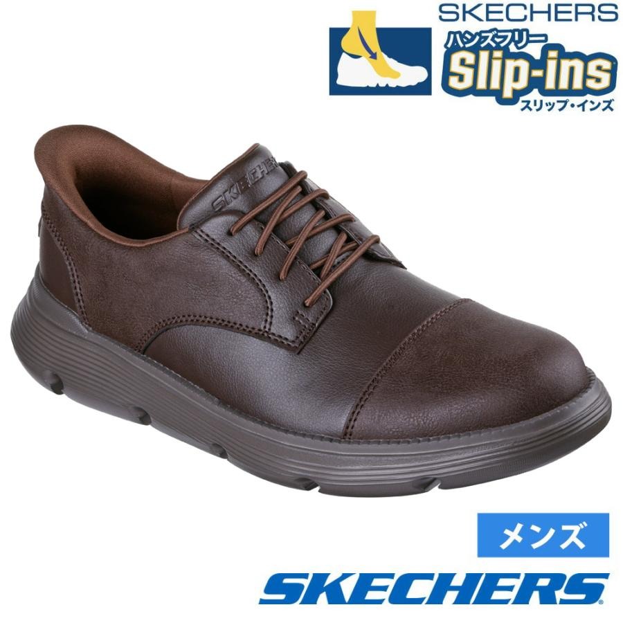 新品未使用品　26.5 グレー紐 軽量　SKECHERS SPORTシューズ Max Cushioning Max Run - Pacewave