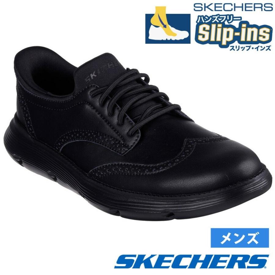 美品 スケッチャーズ スリップインズ ガルザ ブラック レザー ビジカジスタイル SKECHERS 栗山英樹さんCMモデル スケッチャーズ スリップインズ