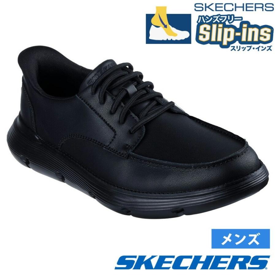 SKECHERS 栗山英樹さんCMモデル スケッチャーズ スリップインズ