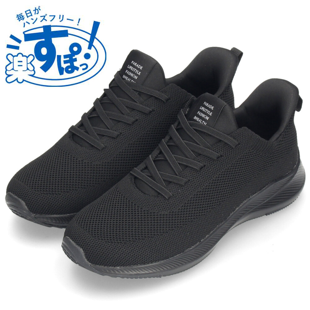  ロゴ スリッポン スニーカー 関税送料込♪ V98 LITE LOGO.P SLIP ON LITE BLACK/LOGO 680858-0001