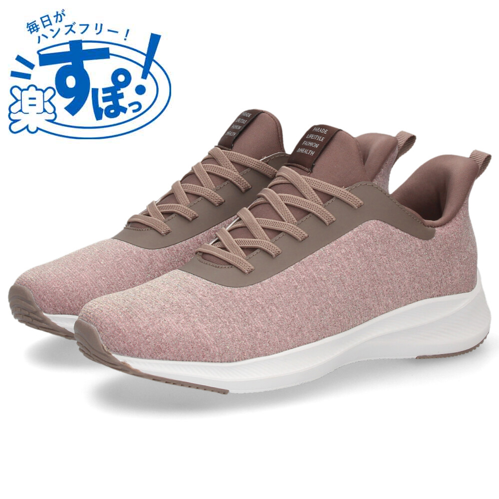 Parade ハンズフリー 靴 手を使わず履ける靴 レディース 高齢者 メンズ