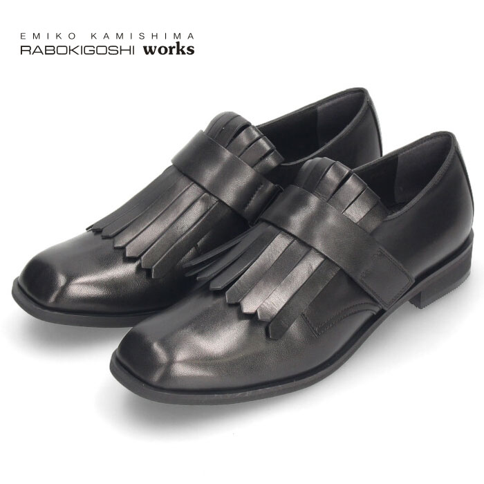 rabokigoshi works（ラボキゴシワークス） ラボキゴシ ワークス
