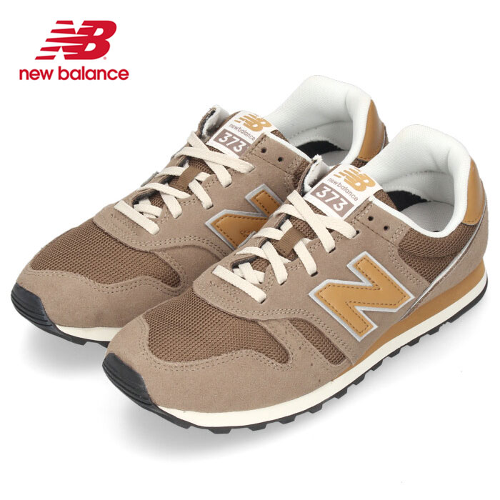 new balance ニューバランス スニーカー メンズ ランニングシューズ ML373 OH2 ブラウン ワイズ D スエード メッシュ セール