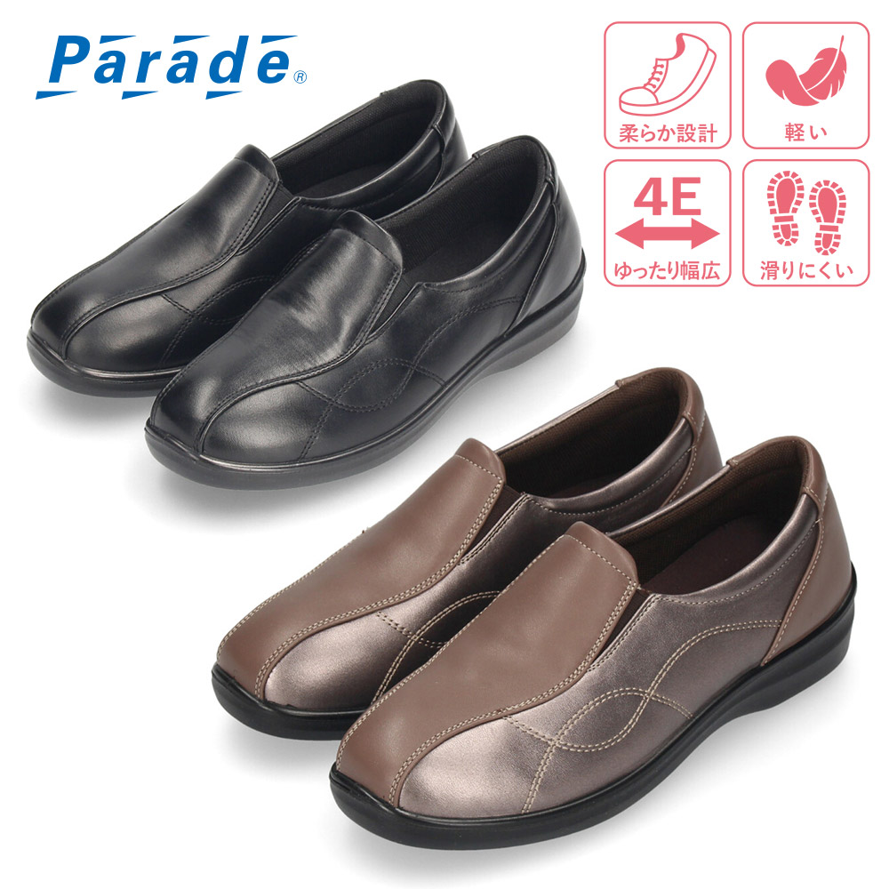 Parade コンフォートシューズ レディース スリッポン 防滑 滑りにくい